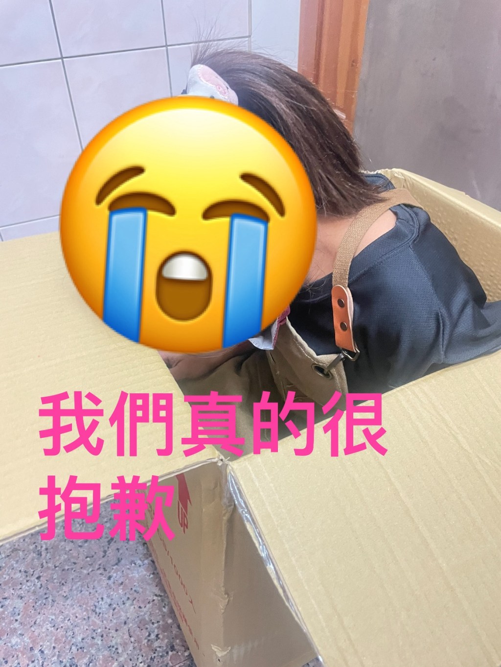 ［小食早餐］12/10道歉啟事
