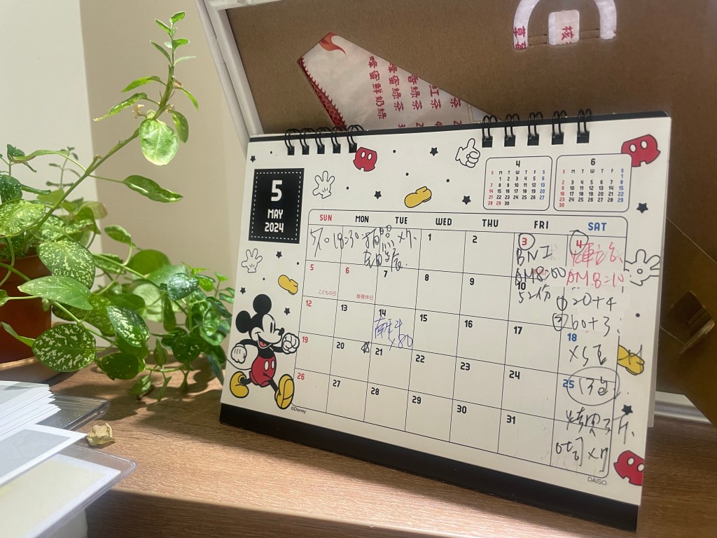 5/14有訂單，營業時間調整